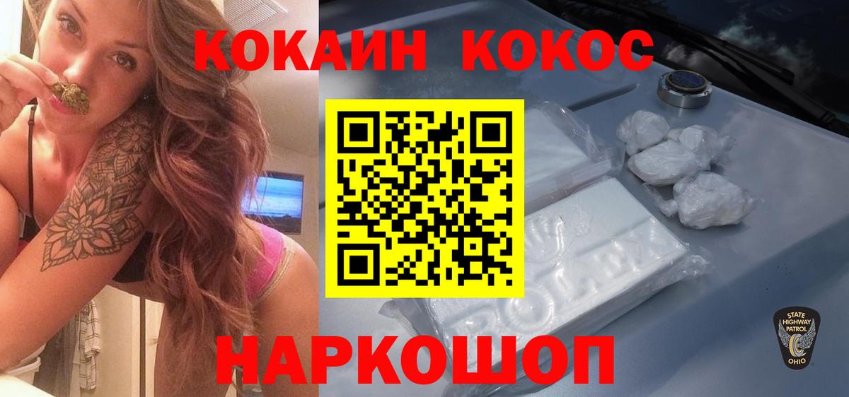 КОКАИН Боливия Свободный