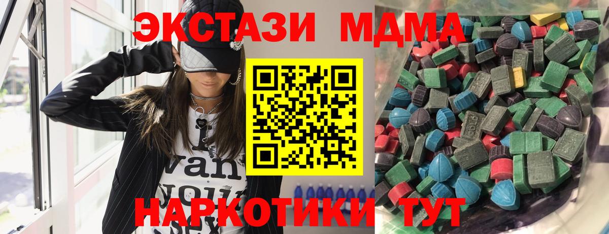 Свободный  Экстази Punisher  Экстази 300 mg  Вход с VPN 