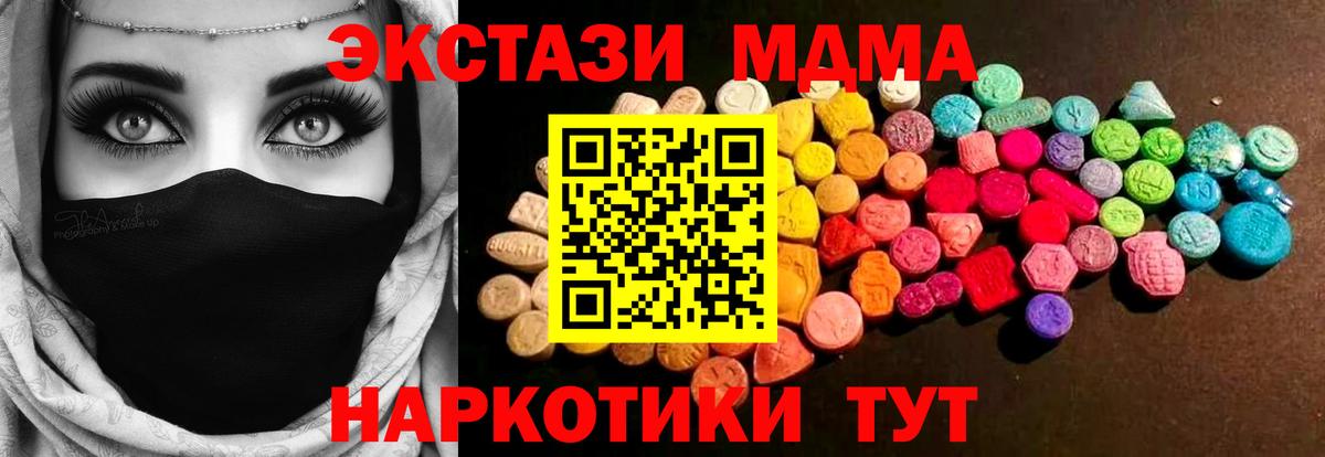 Ecstasy Cube Свободный