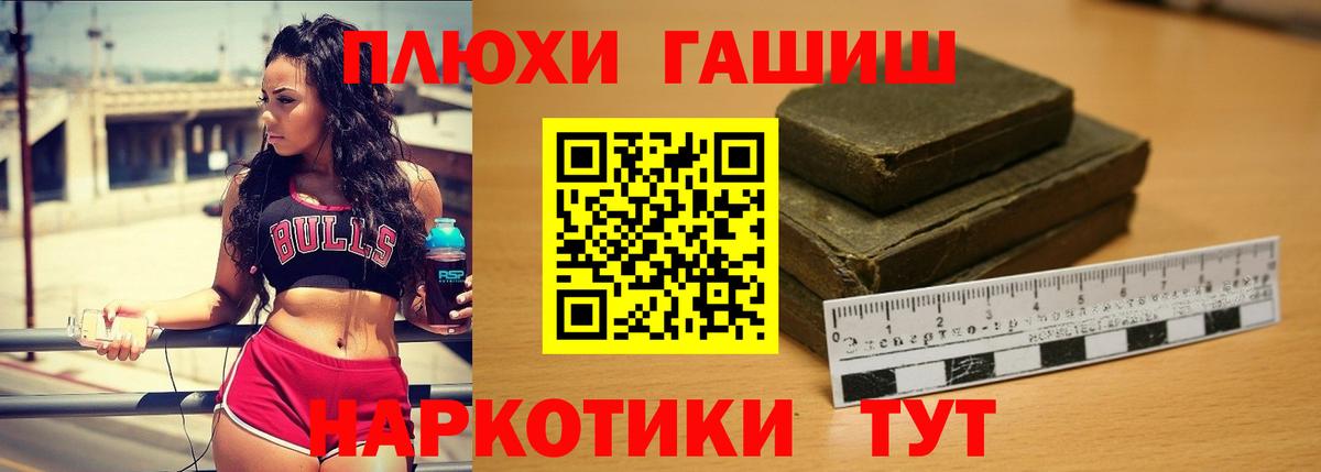 Гашиш Ice-O-Lator Свободный
