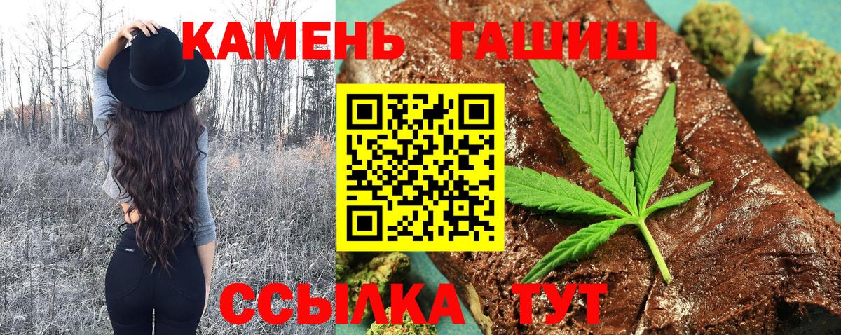 Свободный  ГАШИШ  Вход с VPN  ГАШИШ гашик 
