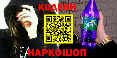 ALPHA-PVP Будённовск