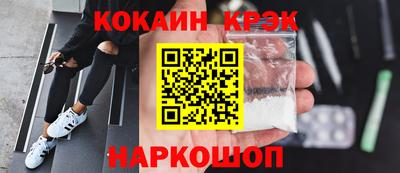 ALPHA-PVP Будённовск