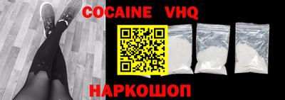 MDMA Premium VHQ Бузулук