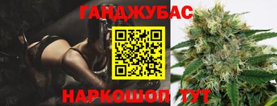 гашик Бугуруслан