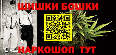 гашик Бугуруслан