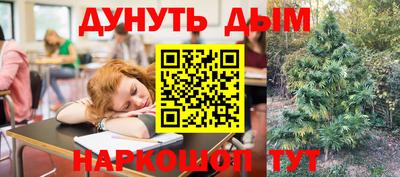 ALPHA-PVP Будённовск