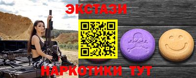 ALPHA-PVP Будённовск