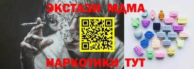 MDMA Premium VHQ Бузулук