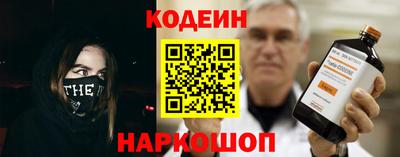 ALPHA-PVP Будённовск