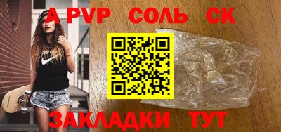 гашик Бугуруслан