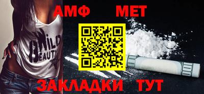ALPHA-PVP Будённовск
