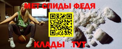 ALPHA-PVP Будённовск