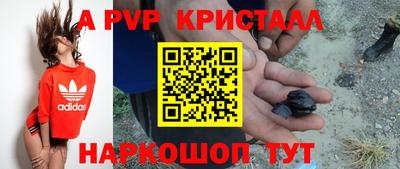 ALPHA-PVP Будённовск