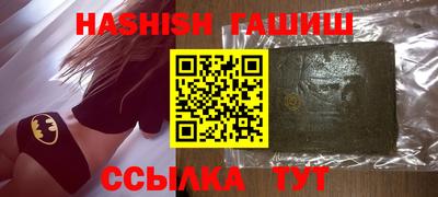 гашик Бугуруслан