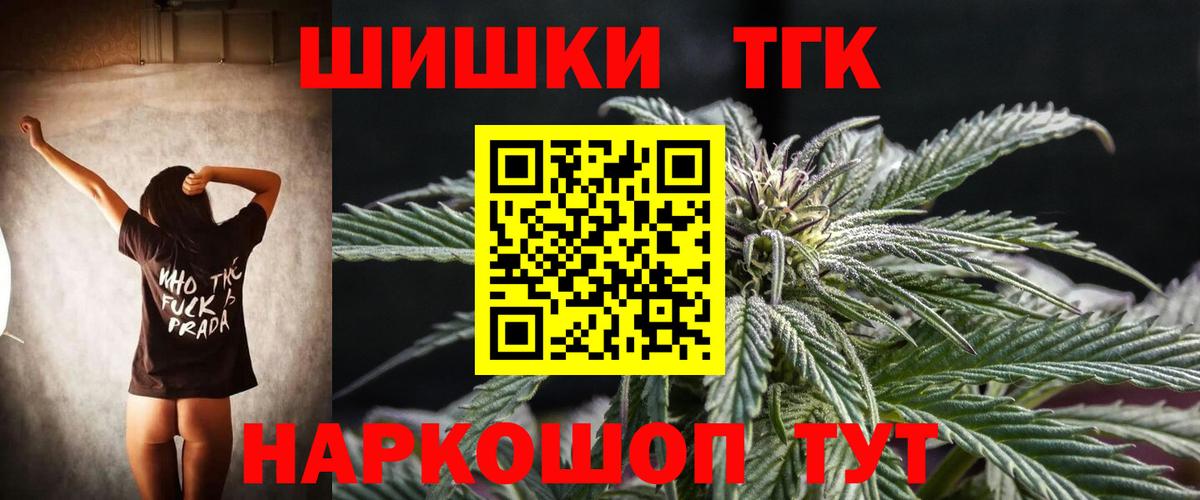 Марихуана SATIVA & INDICA  Бошки Шишки White Widow  Бошки марихуана Bruce Banner  Свободный  Вход с VPN  МАРИХУАНА Ganja 